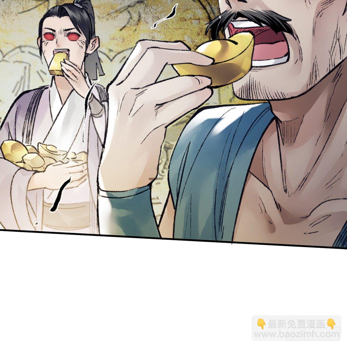 第七十七话 鸟为食亡(1/2)-第78话