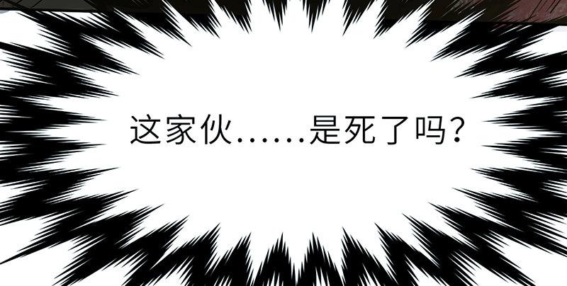 第九话 疯人(1/3)-第10话