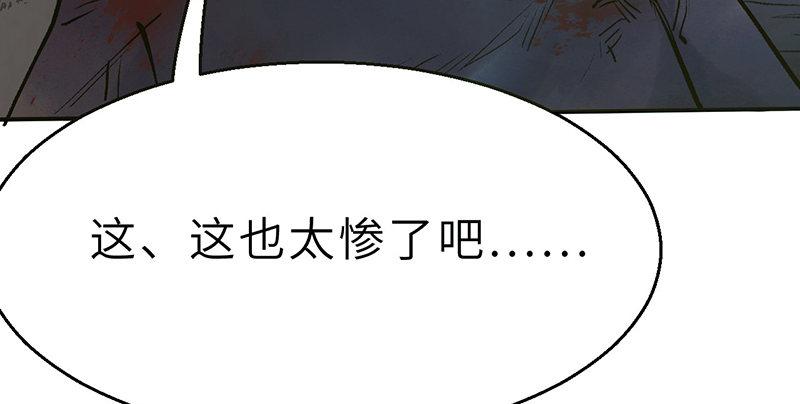 第九话 疯人(1/3)-第10话