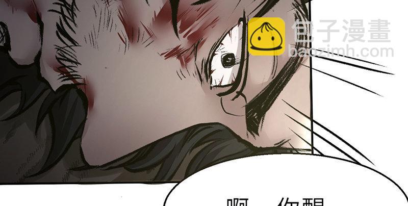 第九话 疯人(1/3)-第10话