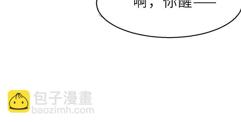 第九话 疯人(1/3)-第10话