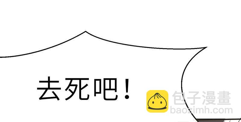 第九话 疯人(1/3)-第10话