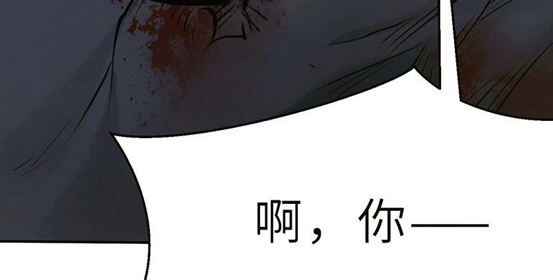 第九话 疯人(1/3)-第10话