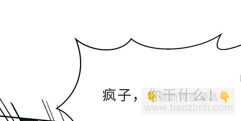 第九话 疯人(1/3)-第10话