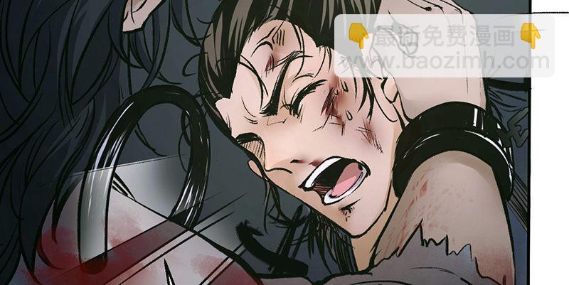 第九话 疯人(1/3)-第10话