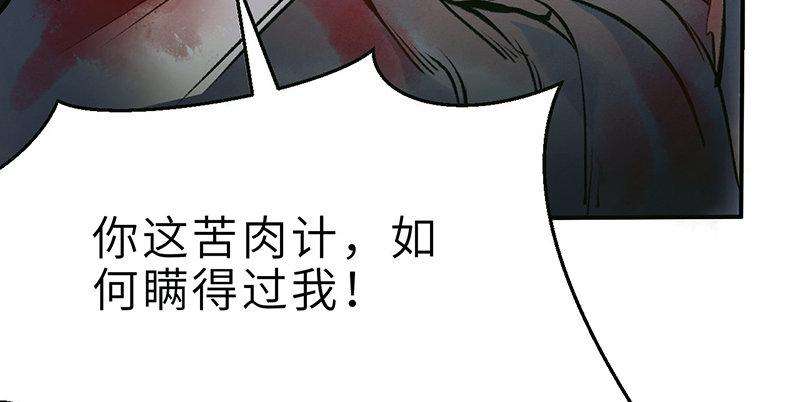 第九话 疯人(1/3)-第10话