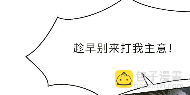 第九话 疯人(1/3)-第10话