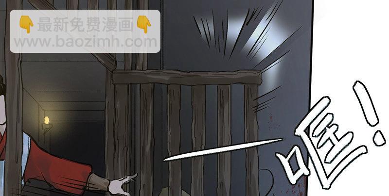 第九话 疯人(1/3)-第10话