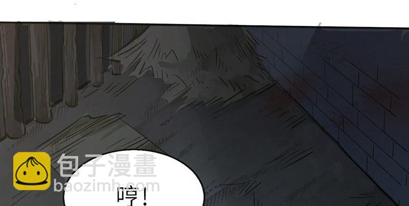 連城訣 - 第九話 瘋人(2/3) - 7