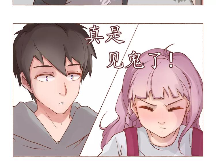 第2话 告白！？-第2话