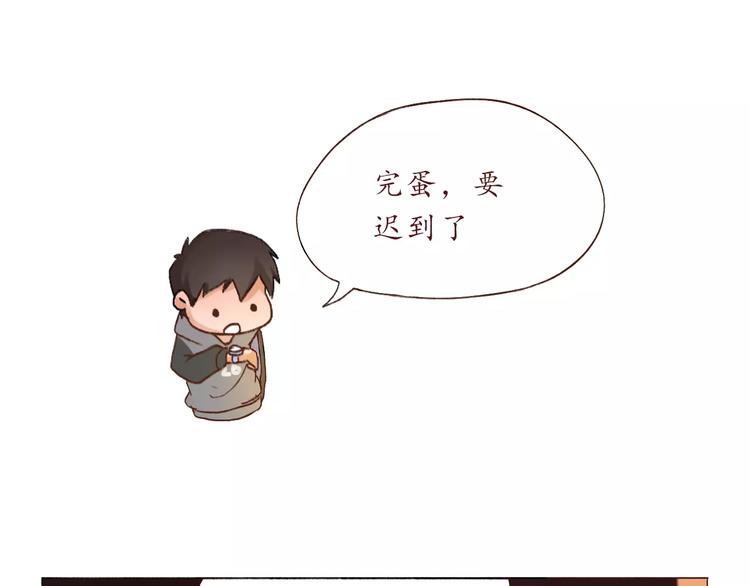 第2话 告白！？-第2话