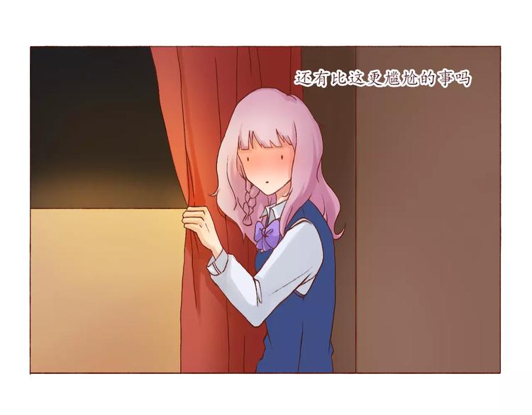 第2话 告白！？-第2话