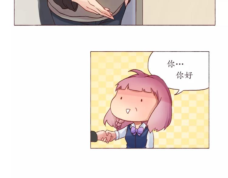 第2话 告白！？-第2话