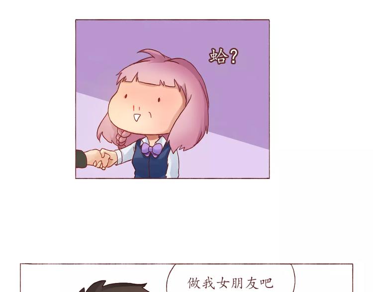 第2话 告白！？-第2话