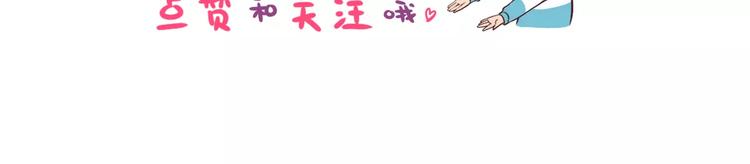 第2话 告白！？-第2话