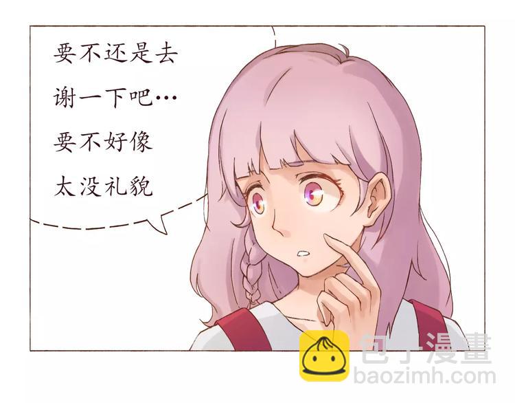 第2话 告白！？-第2话