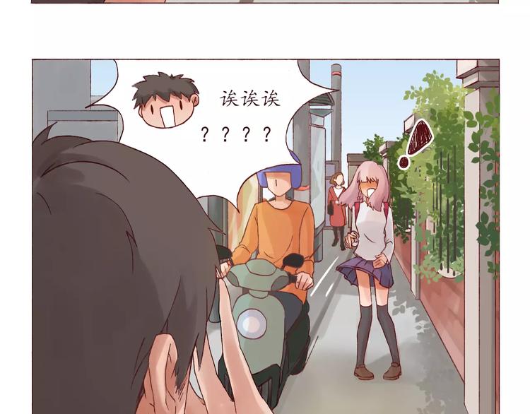 第2话 告白！？-第2话