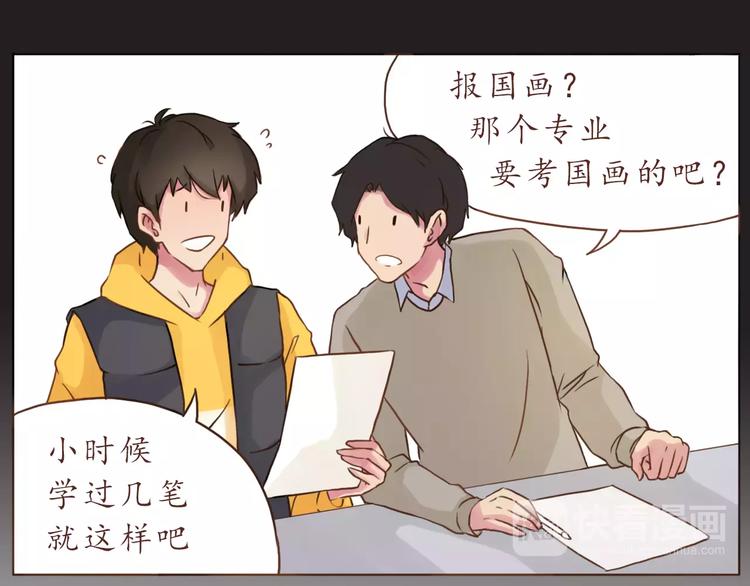 第12话 老灵魂甜甜-第12话