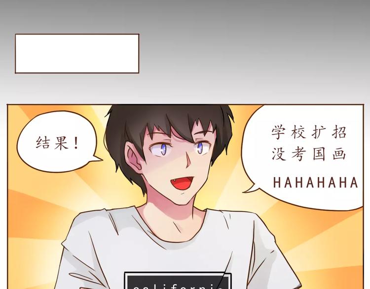 第12话 老灵魂甜甜-第12话