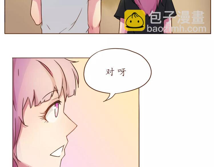 第12话 老灵魂甜甜-第12话