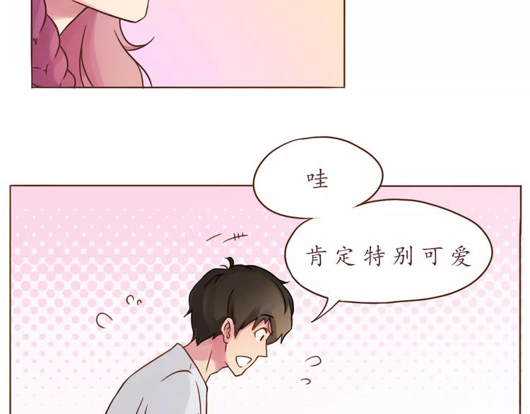 第12话 老灵魂甜甜-第12话