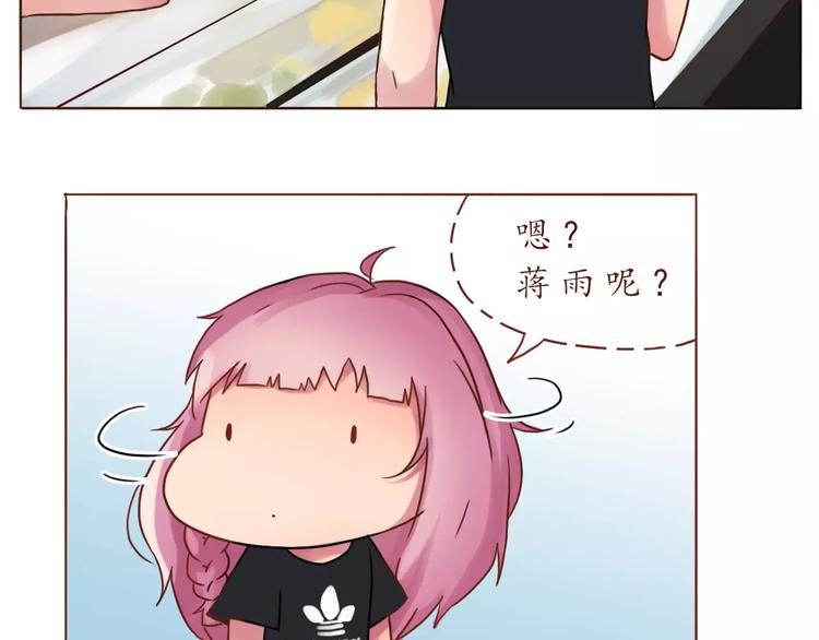 第12话 老灵魂甜甜-第12话