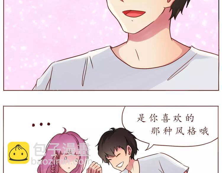 第12话 老灵魂甜甜-第12话