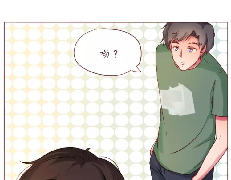 第12话 老灵魂甜甜-第12话