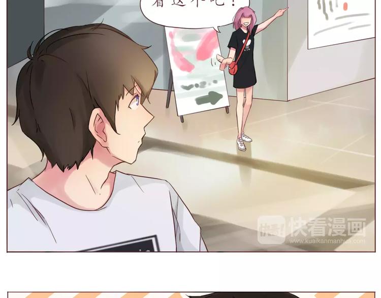 第12话 老灵魂甜甜-第12话