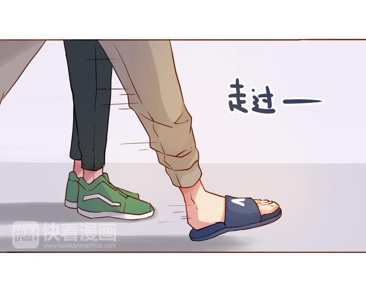 戀從天降 - 第14話 我是她的男朋友(1/2) - 8
