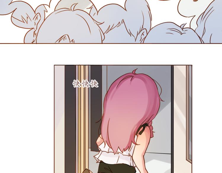 第16话 上树？(1/2)-第16话