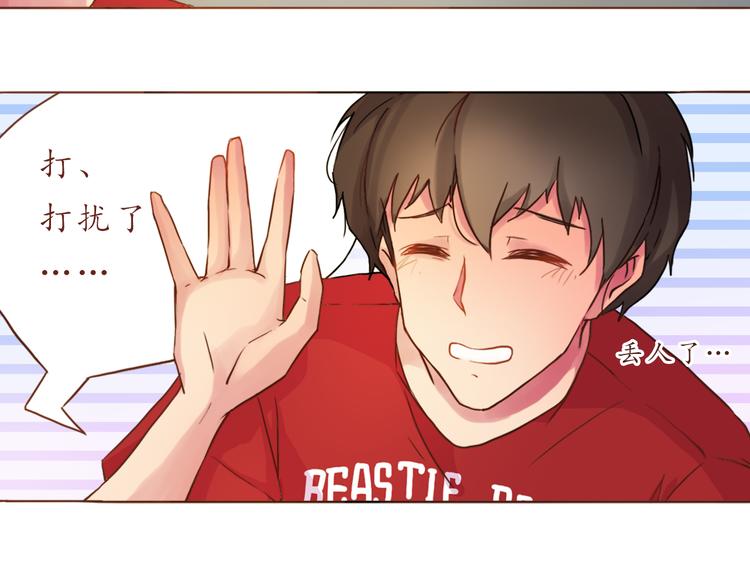 第16话 上树？(1/2)-第16话