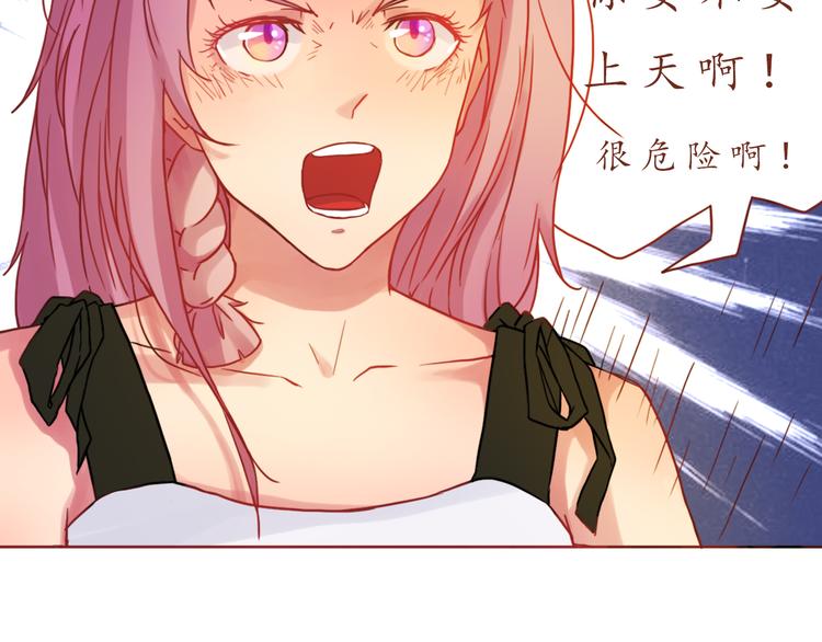 第16话 上树？(1/2)-第16话