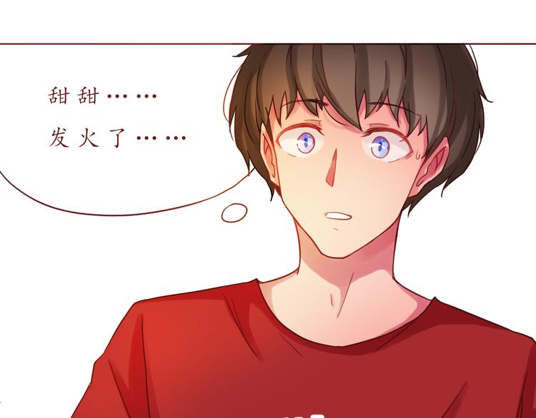 第16话 上树？(1/2)-第16话