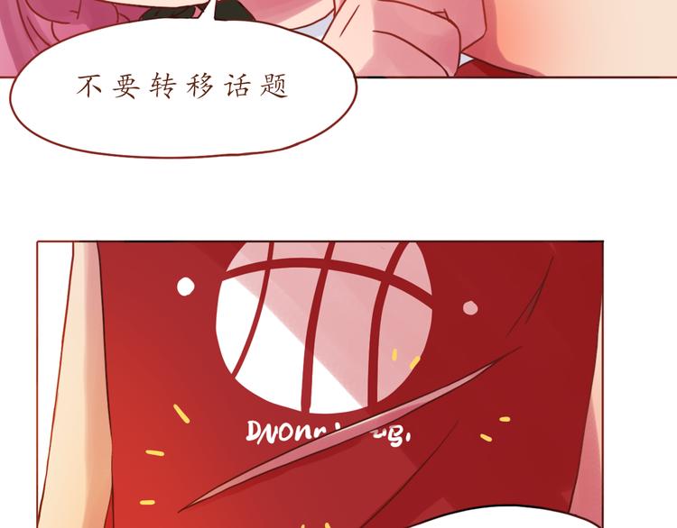 第16话 上树？(1/2)-第16话