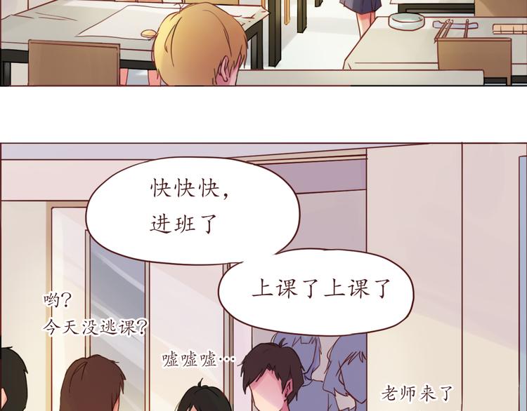 第16话 上树？(1/2)-第16话