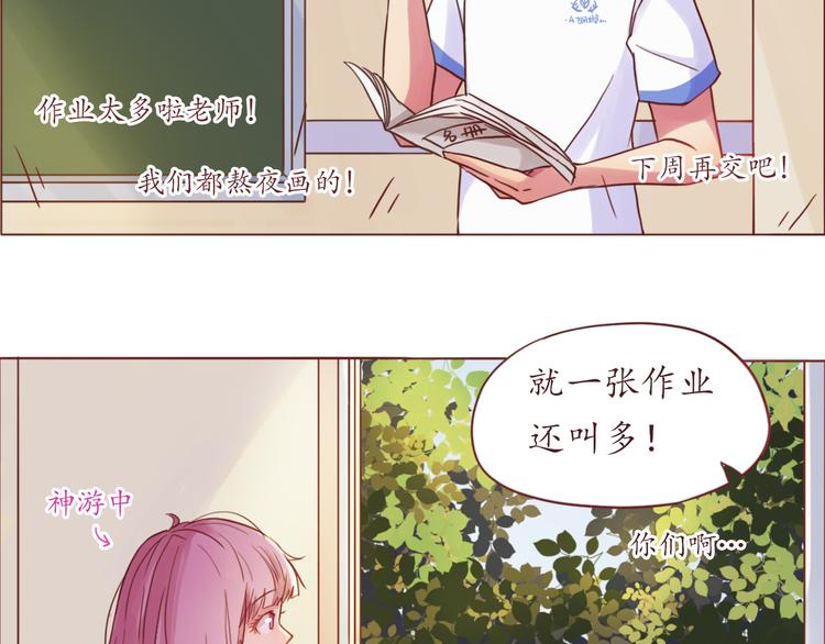 第16话 上树？(1/2)-第16话