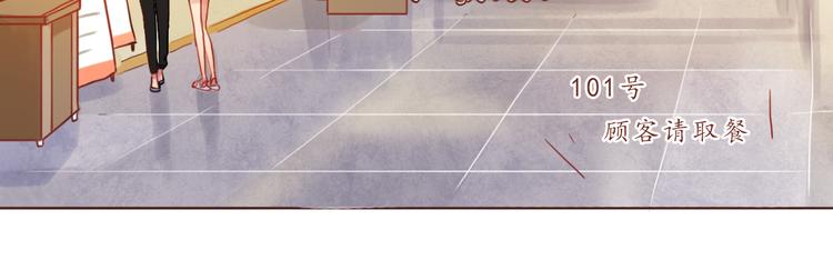 第18话 吃零食？or你？(1/2)-第18话