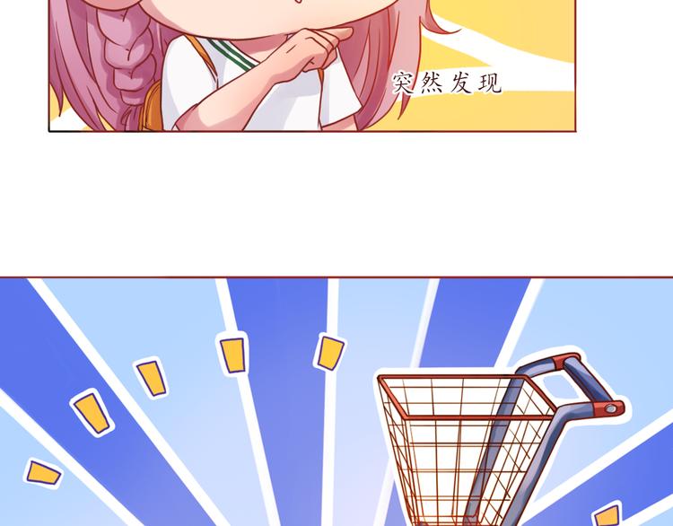 第18话 吃零食？or你？(1/2)-第18话