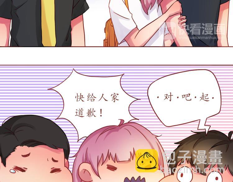 第18话 吃零食？or你？(1/2)-第18话