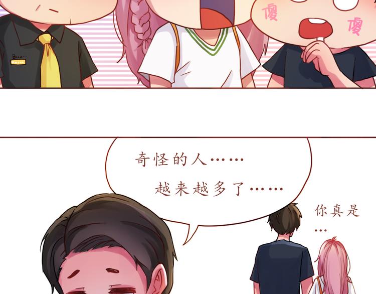 第18话 吃零食？or你？(1/2)-第18话