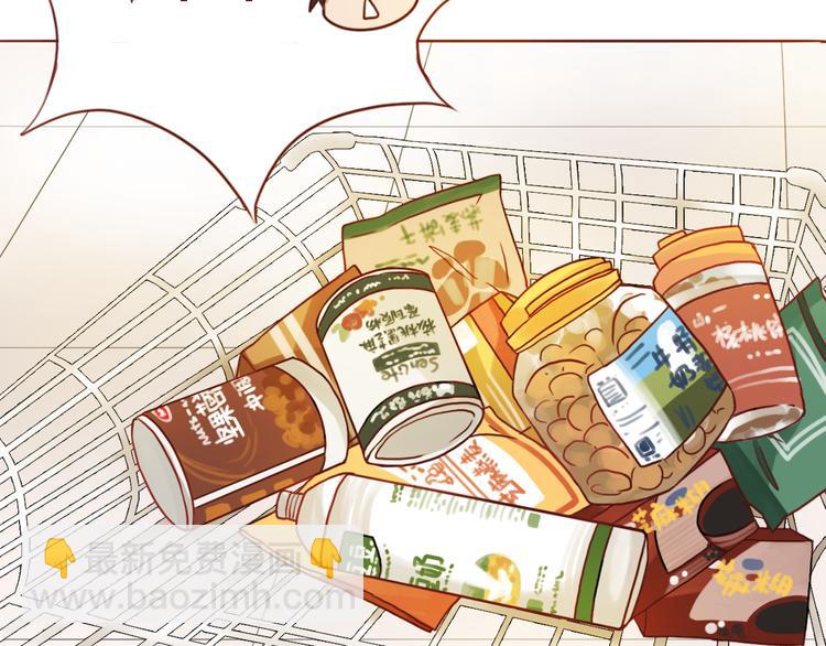 第18话 吃零食？or你？(1/2)-第18话