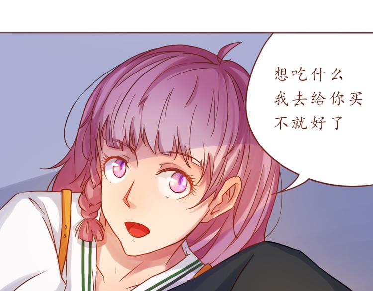 第18话 吃零食？or你？(1/2)-第18话