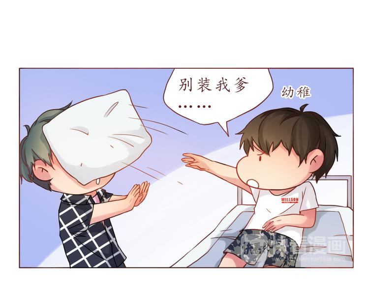 第20话 了解(1/2)-第20话