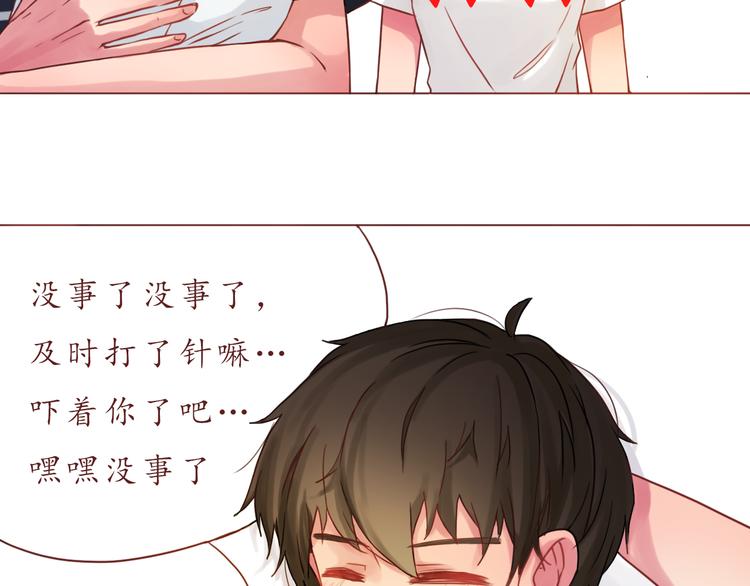 第20话 了解(1/2)-第20话