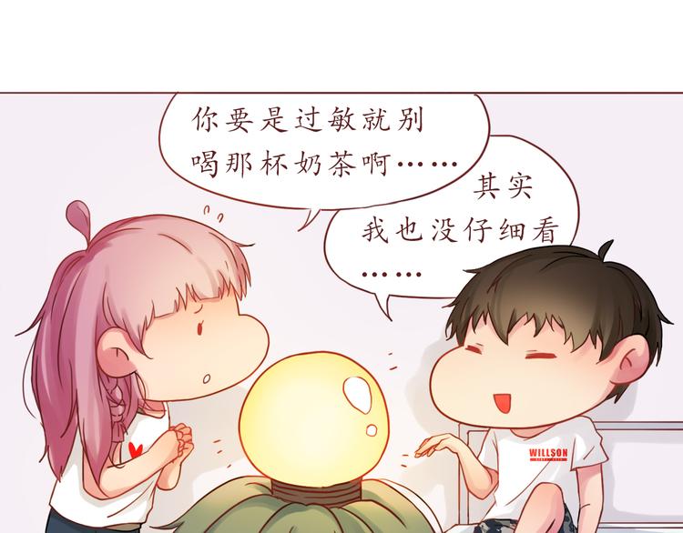 第20话 了解(1/2)-第20话