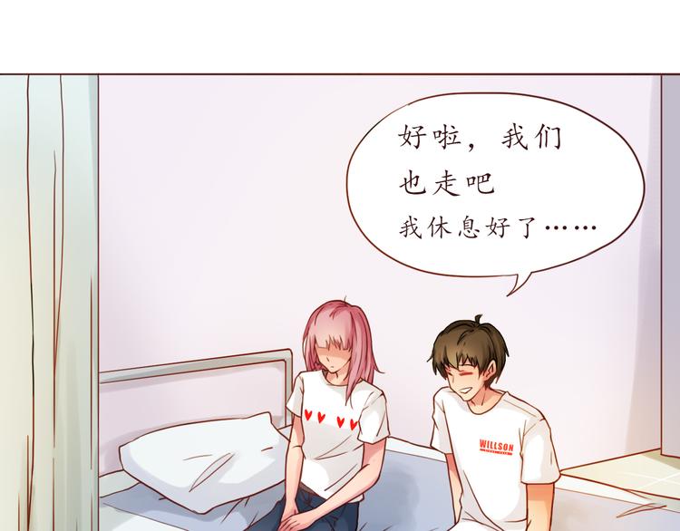 第20话 了解(1/2)-第20话