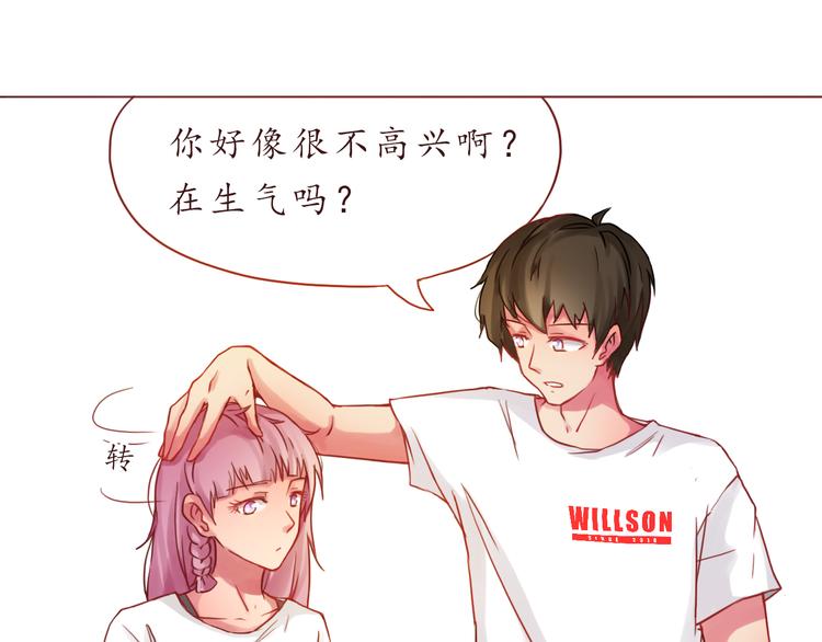 第20话 了解(1/2)-第20话