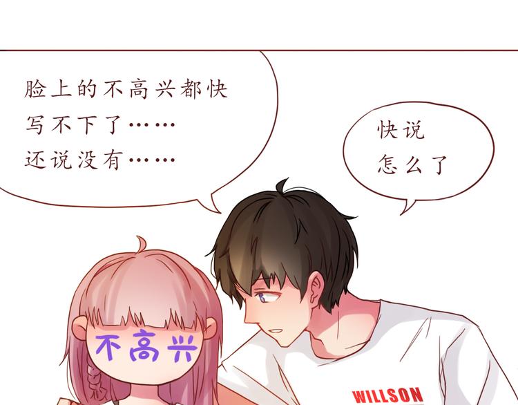 第20话 了解(1/2)-第20话