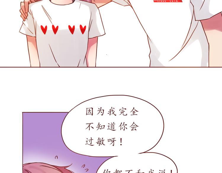 第20话 了解(1/2)-第20话